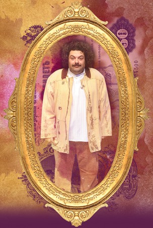 Osip (Uşak) Barış KIRALİOĞLU